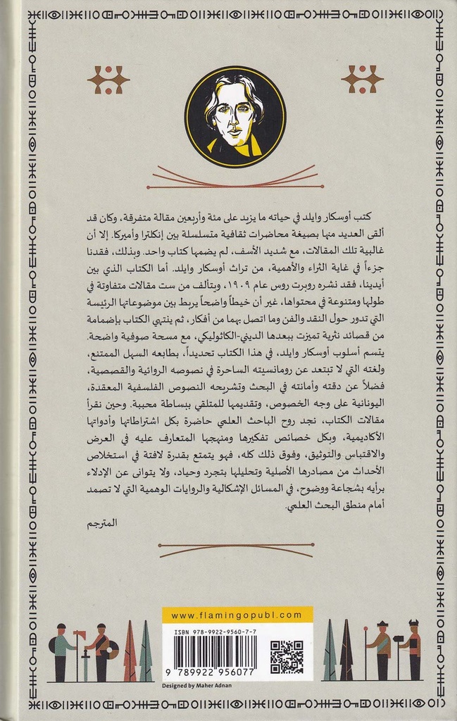 مقالات ومحاضرات-خلف