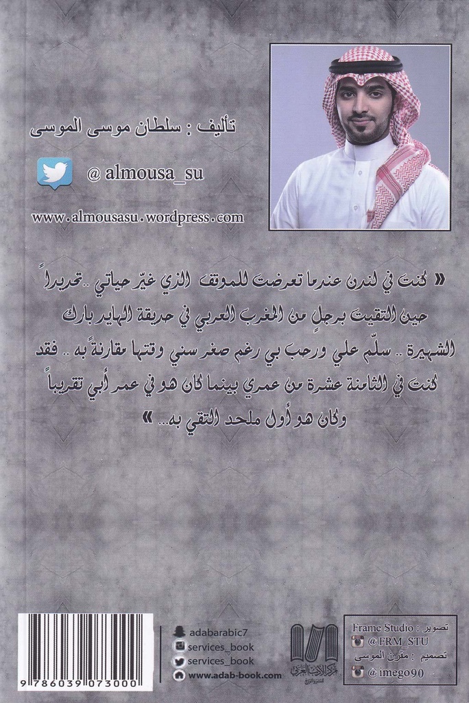 أقوم قيلا-خلف