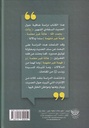 العالمة غير المعلمة-خلف