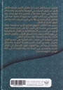 النظرية التفسيرية-خلف