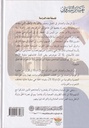 عشائر النهروان-خلف