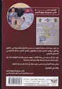 قبيلة العبودة-خلف