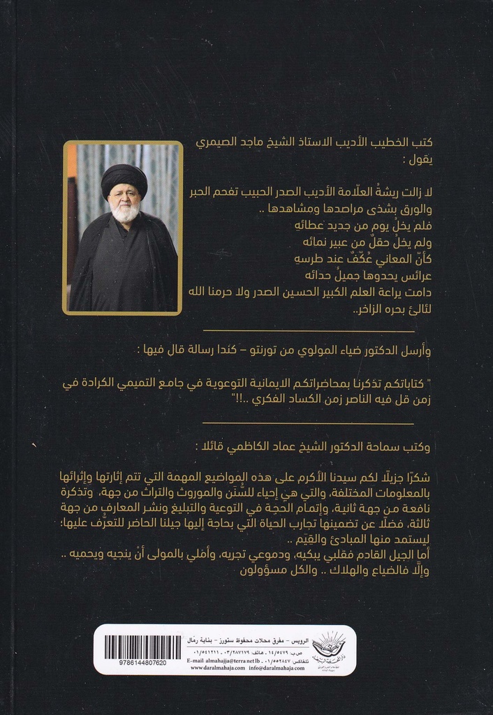 قناديل-خلف