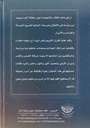 مواقع النجوم-خلف