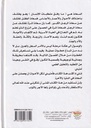 الى حواء دليلك الى السعادة والهناء-خلف