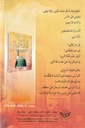إلى من تكلني ؟-خلف