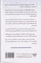 العلاقة بين الجنسين والحقوق الزوجية-خلف