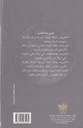 طاقة الحياة علاج وشفاء-خلف