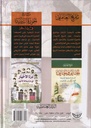 تاريخ الحوزة الدينية في شحور-خلف