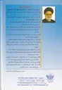 منارة جبل عامل "بلدة شقراء" "1-3"-خلف