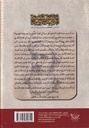 أبو العلاء المعري الشاعر الحكيم والفيلسوف الزاهد-خلف
