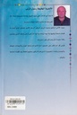 الغناء والانحراف الأخلاقي في المجتمع-خلف