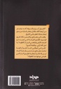 القائد و لعنة القمح-خلف