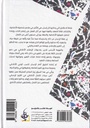 الأخلاق و الإنسان كيف نتخلق بالقيم-خلف