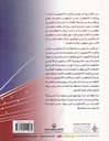 بناء وتركيب الجمل في اللغة الإنجليزية-خلف
