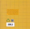 النبي والسحابة-خلف