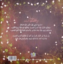 لا أقسم بهذا البلد-خلف
