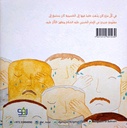 هل سيبكي حامد-خلف