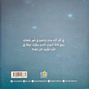 أصوات رمضانية-خلف