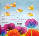 كلمة رمزية وسرية-خلف