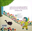 النذر الخاص-خلف