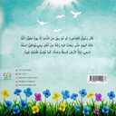 سيأتي-خلف
