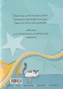 حكايا حميد-خلف