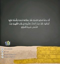 مسرحية في بيت جدي-خلف