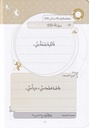 40 حديثا-مثال1