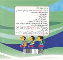 ما أروع محمد-خلف