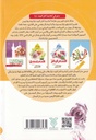 مدرسة الإمام علي-خلف