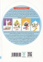 مدرسة الإمام الباقر-خلف
