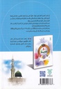 المدرسة المحمدية-خلف