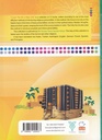 I love  the ahlul bayet-خلف