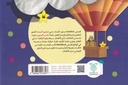 الدب الحنون-خلف