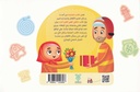 أطفئ أطفئ أطفئ النار-خلف