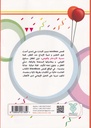 مدينة الازدحام والفوضى-خلف