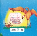 نوم هنيء-خلف