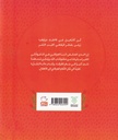 أنا البلبل-خلف