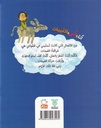 أنا وأمي والغيمات-خلف
