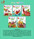 سلسلة آيات ورسمات 1-5-المحتويات