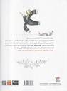 كلمة تجمعنا-خلف