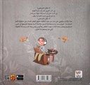 اسمعوني-خلف