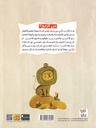 من الرابح-خلف