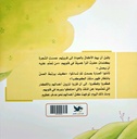 من سينقذ الكوكب-خلف