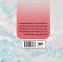 مصابيح الدجى 12 والله متم نوره-خلف
