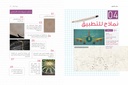 خيوط خيالك-مثال