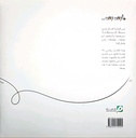 مابعد بعد-خلف
