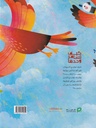 كيف تسافر لوحدها-خلف