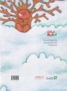 عادت إلى الحياة-خلف
